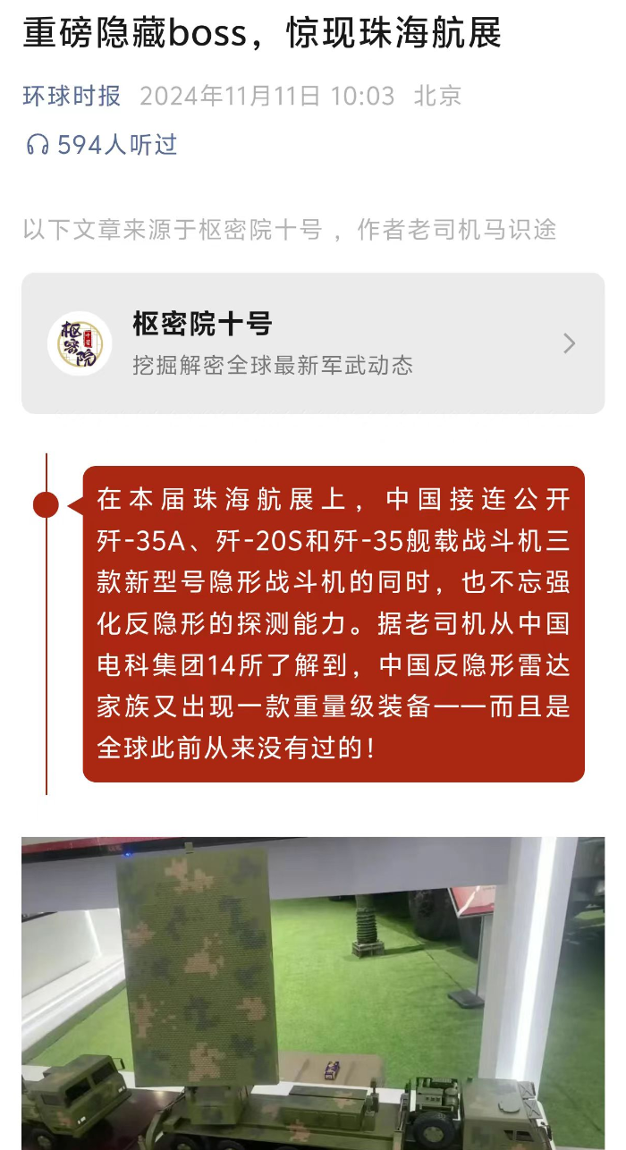 環球時報_副本 環球時報_副本