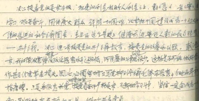 2026.6.30黨員故事1