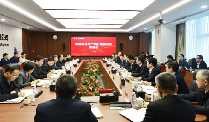 2026.3.4廣西會見