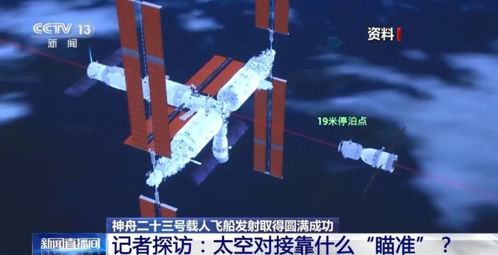 2026.5.26媒體聚焦1 2026.5.26媒體聚焦1