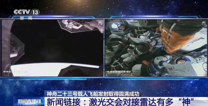 2026.5.26媒體聚焦2 2026.5.26媒體聚焦2