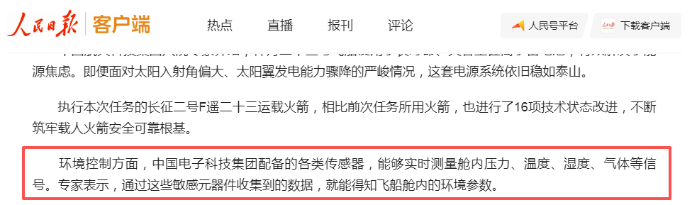 2026.5.26媒體聚焦3 2026.5.26媒體聚焦3