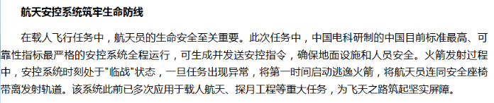2026.5.26媒體聚焦6 2026.5.26媒體聚焦6
