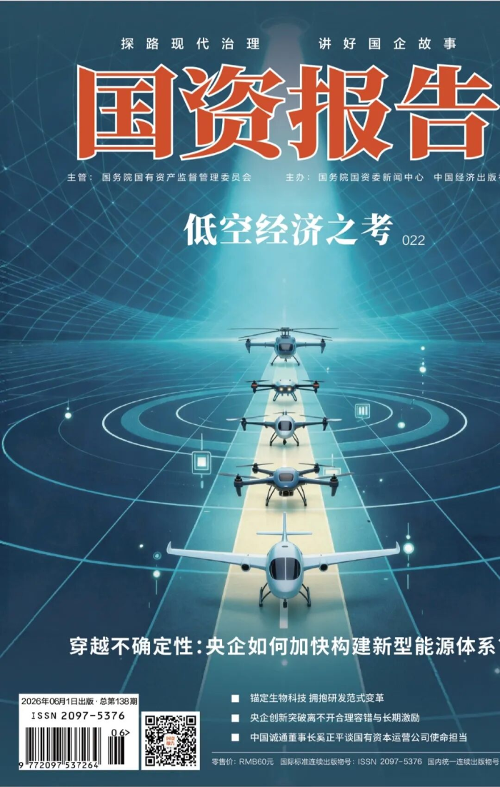2026.6.22國資報告1 2026.6.22國資報告1