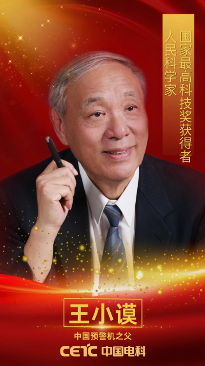 2026.7.10國(guó)士有雙1