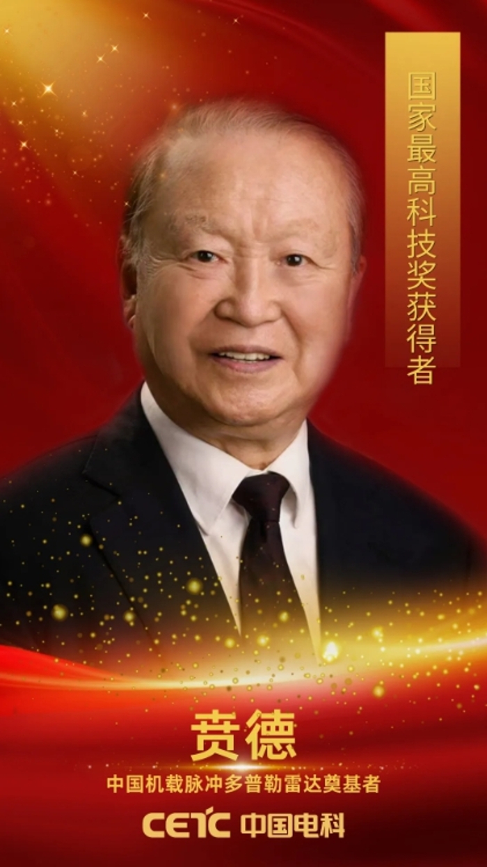 2026.7.10國(guó)士有雙2_副本