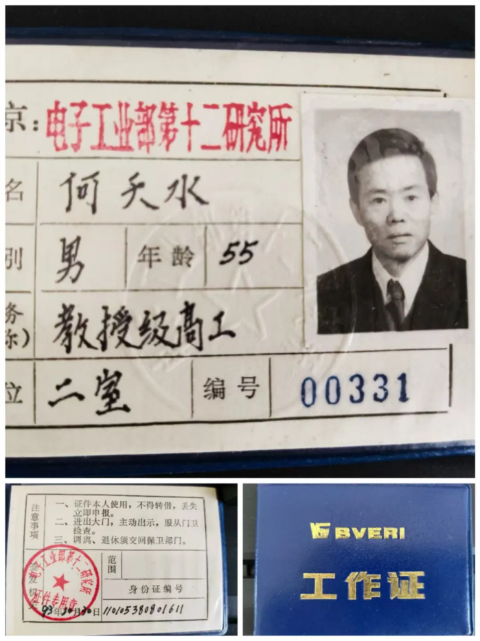 2026.8.13黨員故事1 2026.8.13黨員故事1