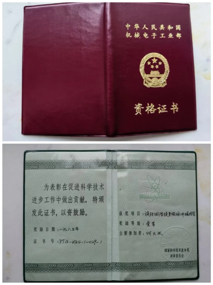 2026.8.13黨員故事4 2026.8.13黨員故事4