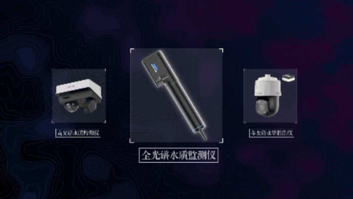 2026.5.7水質(zhì)1 2026.5.7水質(zhì)1