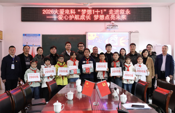 2026.4.1大愛3